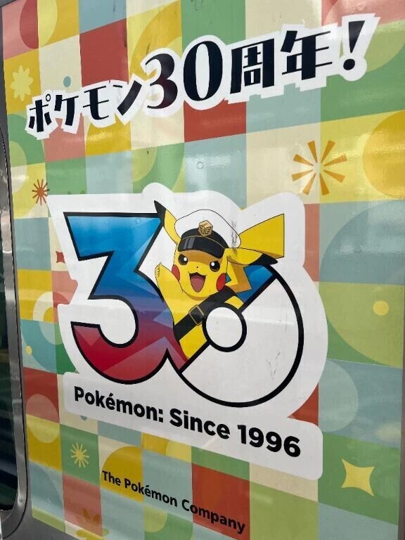 ラッキー