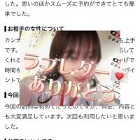 ラブレター💌ありがとう💕