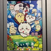 映画館っていいよね