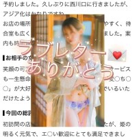 ラブレター💌ありがとう💕