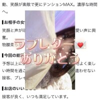 ラブレター💌ありがとう💕