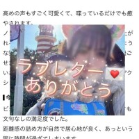 ラブレター💌ありがとう💕