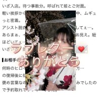 ラブレター💌ありがとう💕