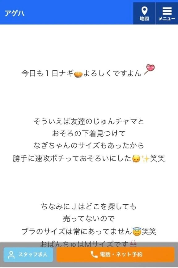 💜愛くるしくてこねくり回したい💜
