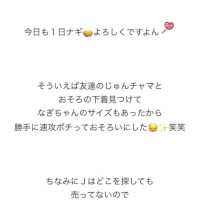 💜愛くるしくてこねくり回したい💜