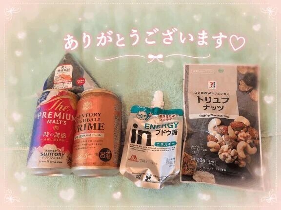 満枠御礼💖️