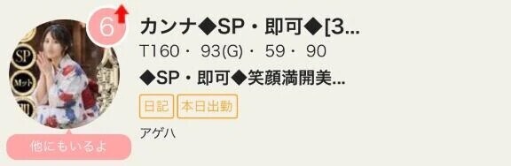 わぁーい🙌