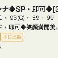 わぁーい🙌