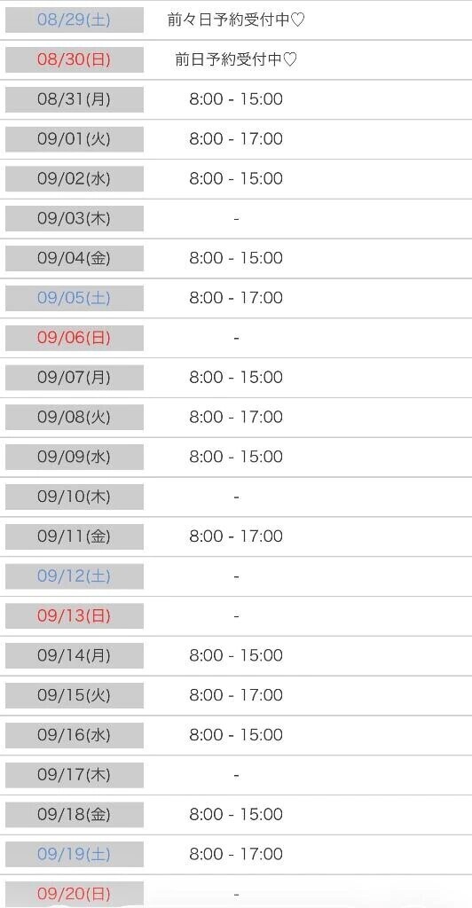 のえるに会える日😊