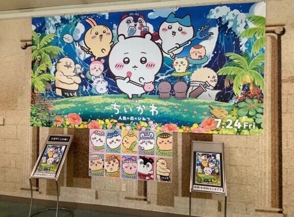 観て来たょ！