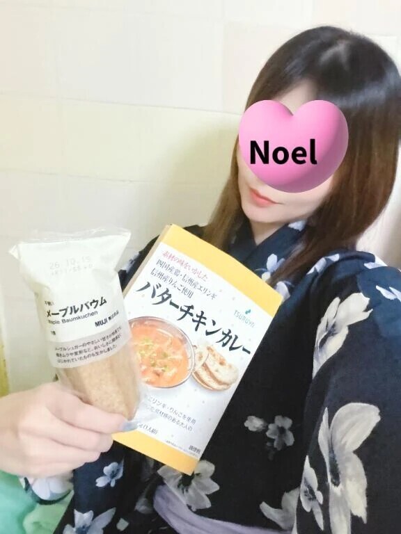 ごちです🤤
