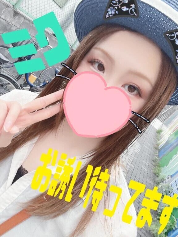 あした！