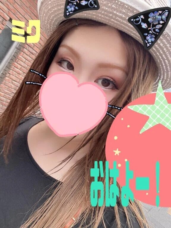 おはよー！