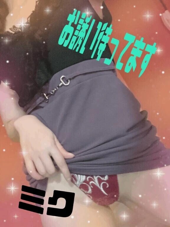 １６時まで♡