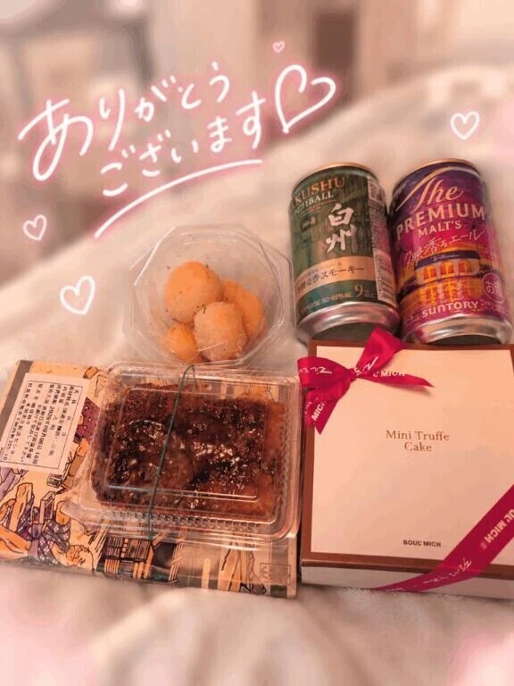 💖️完売御礼💖️