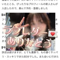 ラブレター💌ありがとう💕