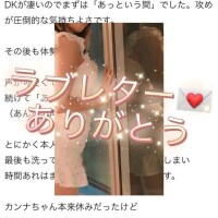 ラブレター💌ありがとう💕