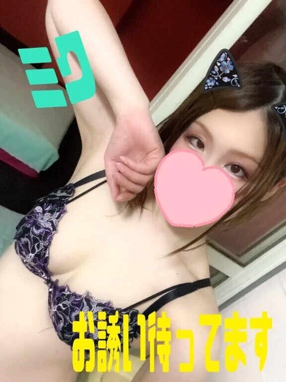 明日は！