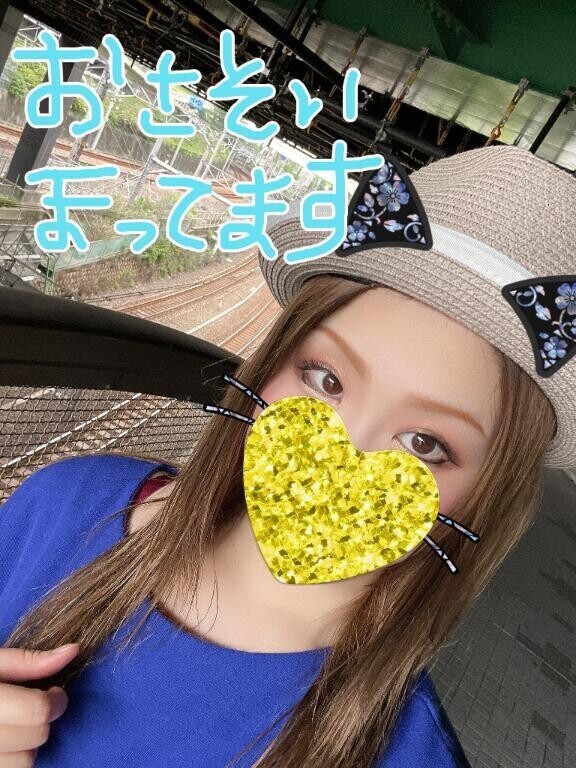 おはよー！