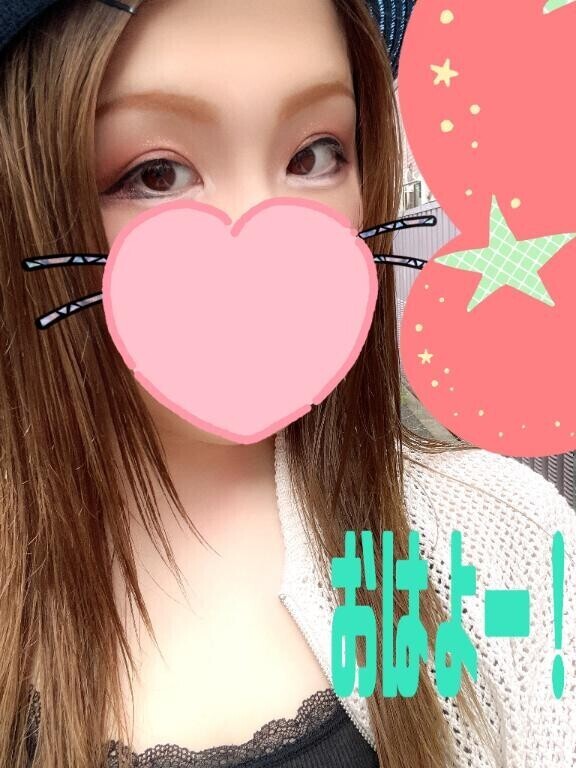 おはよー！