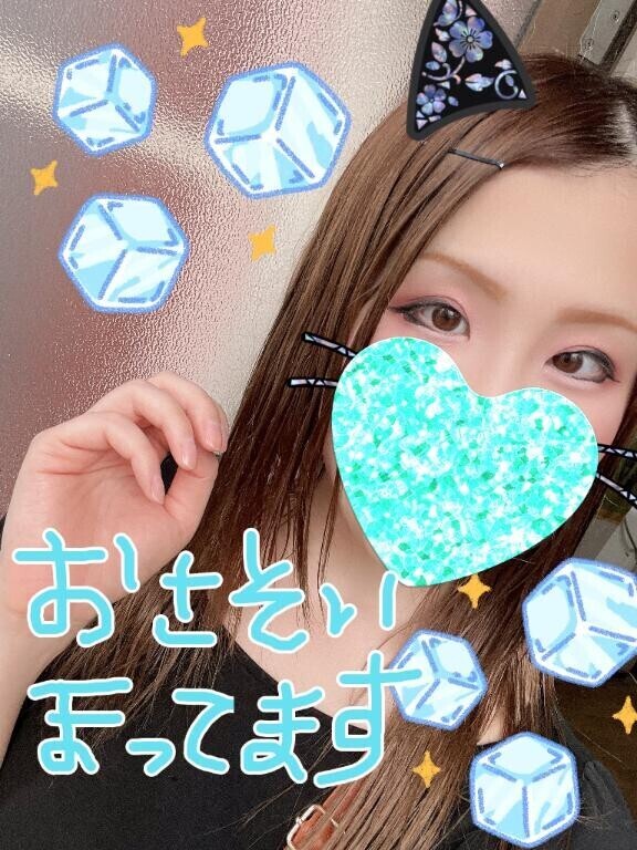 おはよー！