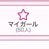 スズネ