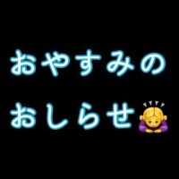 セイナ◆SP可◆