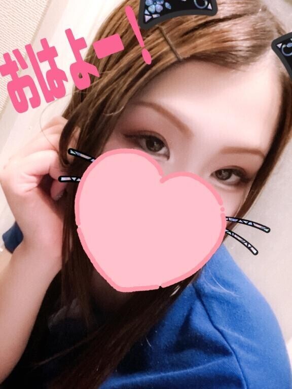 おはよー！