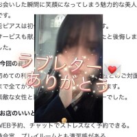 ラブレター💌ありがとう💕