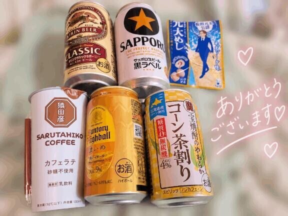 満枠御礼💖️