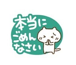 明日お休みします🙇‍♀️🙇‍♀️
