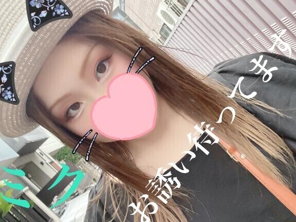 おはよー！