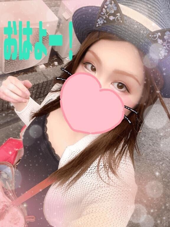 おはよー！