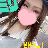 おはよー！