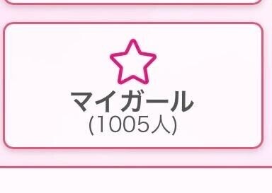 ヤッター❗️
