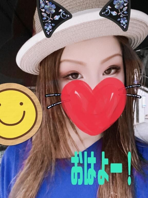 おはよー！