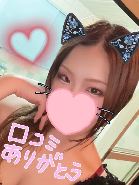 【お礼写メ日記】