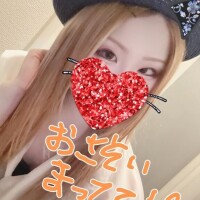 おはよー！