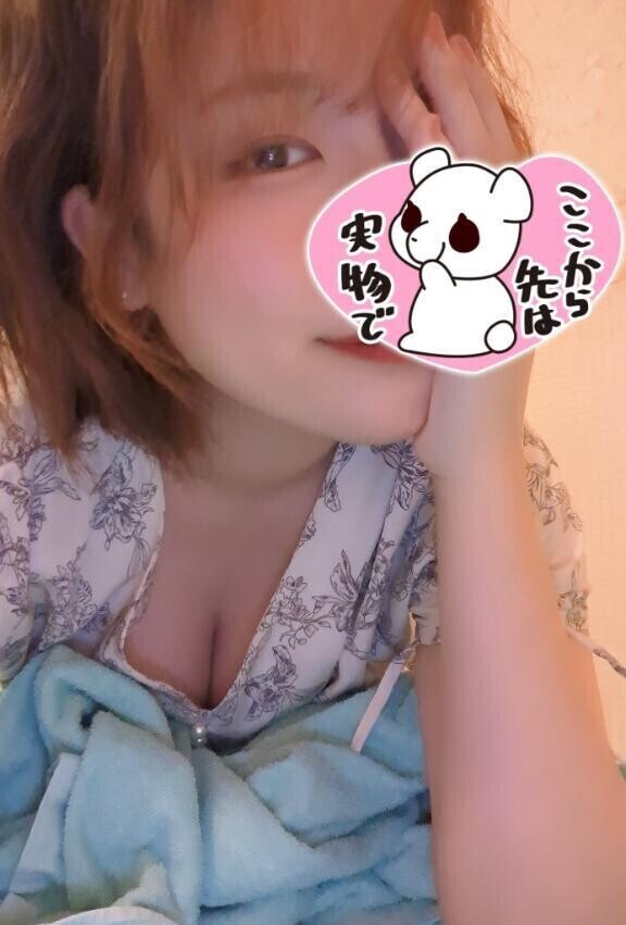 教えて…