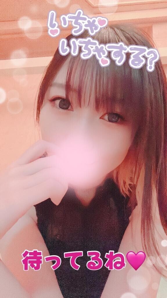 到着💦💦