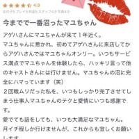 マユ