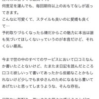 マユ