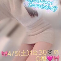 🎀4/5(土)18:30〜のO様♡🎀