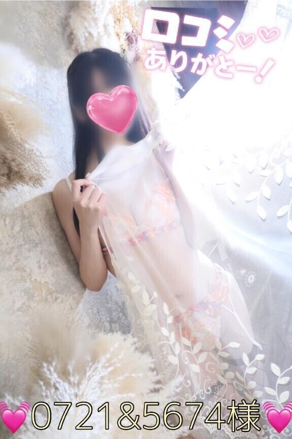 ✨🌹お礼写メ日記💌🌹✨