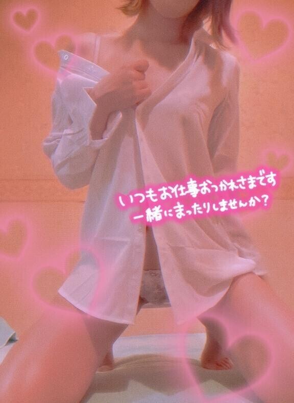 🩷出勤🩷