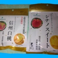 お礼😌