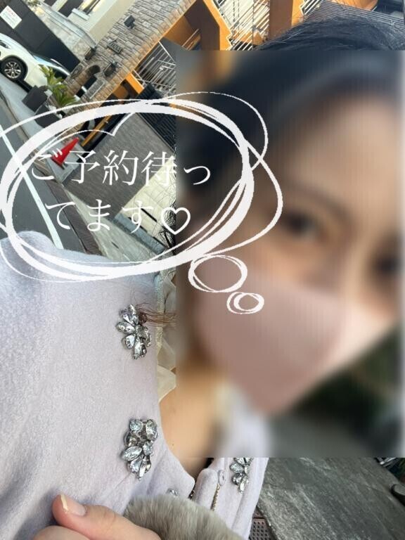 明日お待ちしてます♡