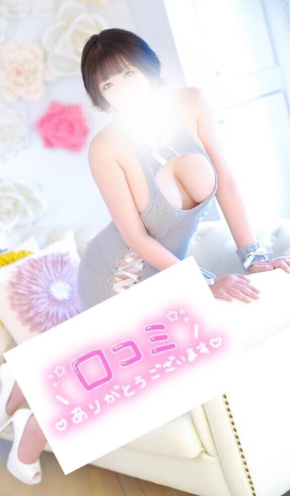 【お礼写メ日記】ありがとうございます