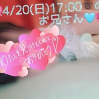 🎀4/20(日)17:00〜のお兄さん♡🎀