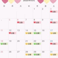 5月の